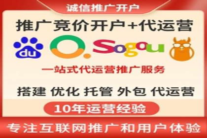 百度广告推广案例分享